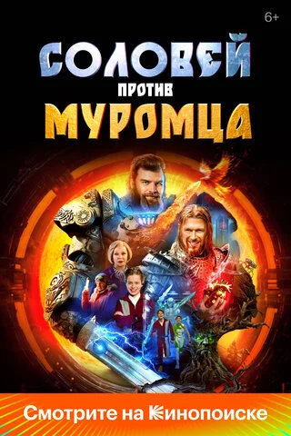 Смотреть Сокровища гномов онлайн бесплатно в HD качестве на русском языке